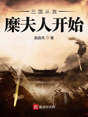 八零家属院：退婚后被军少宠上天