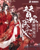 用好孕系统种田，我带飞祖国！