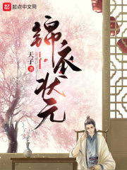 人在秦时，趋吉避凶